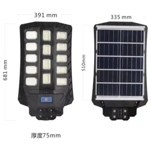 IP65 impermeable al aire libre jardín 200W 300W 400W integrado todo en uno LED Luz de calle de energía solar