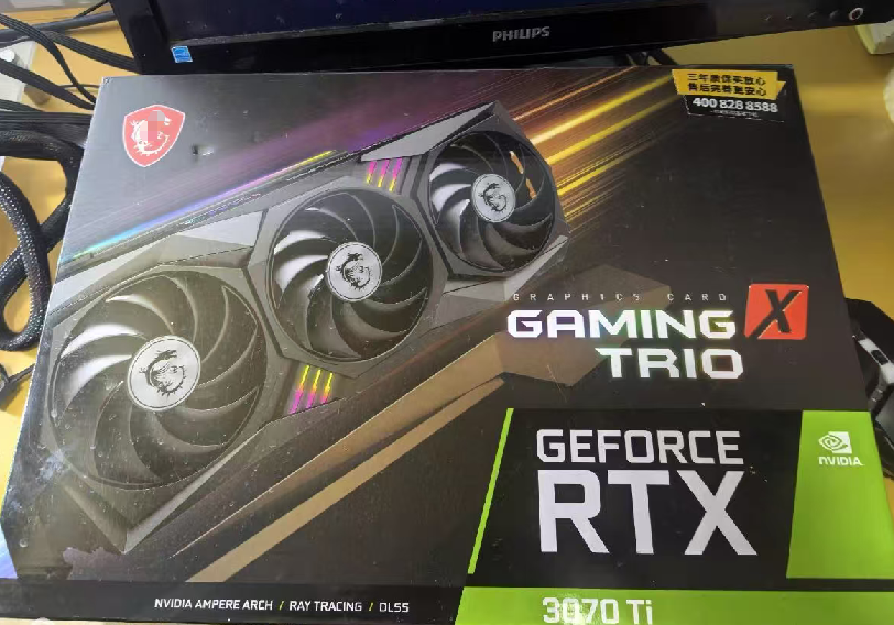 RTX 3070 Ti GAMING X TRIO 8G