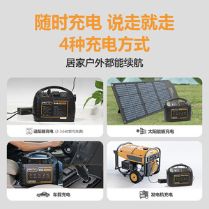 สถานีไฟฟ้าพกพา Pecron P600 578Wh 600W สำหรับตั้งแคมป์กลางแจ้ง แบตเตอรี่ลิเธียม พร้อมไฟฉาย - Product Image 4