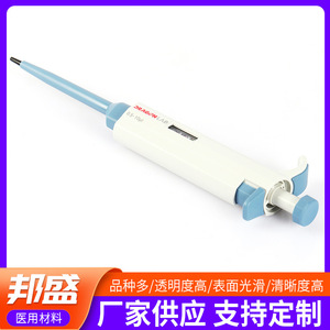 Micropipeta Digital Ajustable Bang Sheng de un Solo Canal para Uso Médico y de Laboratorio - Product Image 3