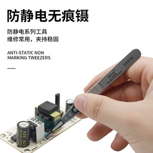 แหนบ VETUS ด้ามจับกันลื่นแบบปลายอ่อน เครื่องมือความแม่นยำระดับอุตสาหกรรม - Product Image 4