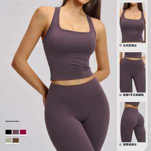 Nouvel ensemble de yoga 2 pièces pour femme : débardeur de sport et legging taille mi-haute léger avec logo frontal - Product Image 3