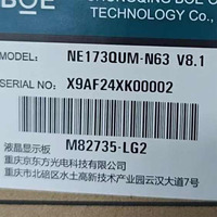 Monitor LED IPS BOE NE173QUM-N63 de 17.3 Pulgadas para Portátil, Brillo de 400 cd/m², Relación de Aspecto 16:9, Uso Empresarial, Interfaz EDP1.4b/HBR2
