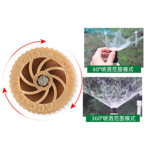 หัวฉีดน้ำแบบหมุนได้ 360 องศา รุ่น Huabangshi ขนาด 1/2 นิ้ว สีเบจ ทำจากพลาสติก สำหรับรดน้ำสวนและสนามหญ้า - Product Image 4