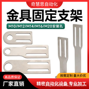 Bloque de Fijación de Perfil de Aluminio DL-A769, Dientes de Montaje M10 M12, Accesorio para Brazo Robótico - Product Image 5