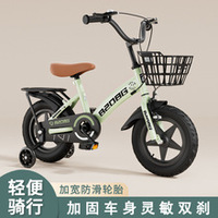 Bicicleta para Niños de 2 a 11 Años, Bicicleta de Pedales para Niños con Ruedas de Entrenamiento para Niños y Niñas