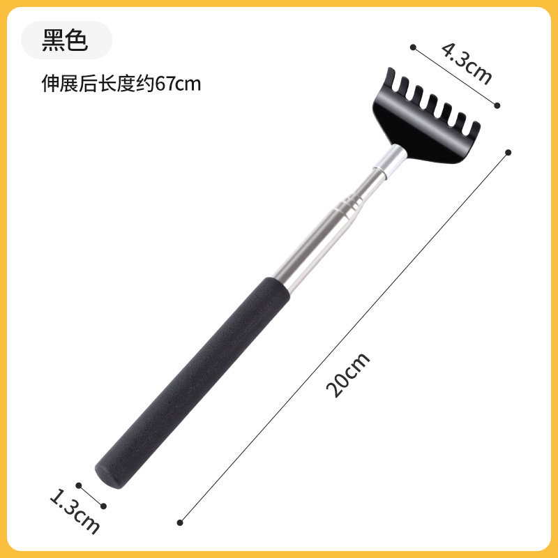 Back scratcher/cat toy [Black]