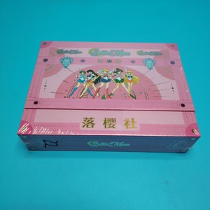 Tarjetas Coleccionables de Sailor Moon del Club Luo Ying, 10 Paquetes por Caja, Fichas Conmemorativas de Princesas, Hechas en China - Product Image 5