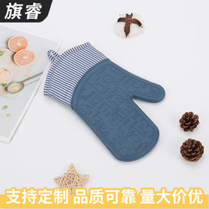 Silicone Oven Mitt Royal Blue Non Slip Heat Resistant Kitchen Gloves For Baking Cooking - Product Image 2