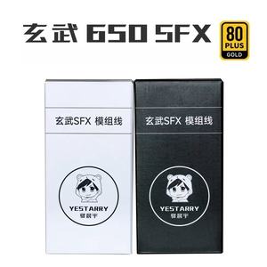 XUANWU <span class=keywords><strong>SFX</strong></span> Entièrement modulaire <span class=keywords><strong>650W</strong></span> 80 Plus Gold DC-DC Micro-ATX Haute efficacité Alimentation pour ordinateur de jeu de bureau PFC actif 20+4 broches 3 ans - Product Image 5