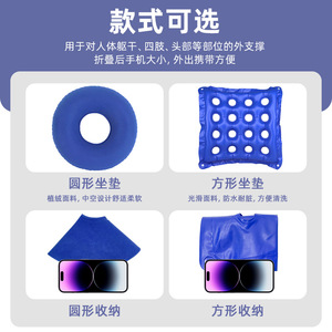 Inflatable Seat <b>Cushion</b> 43cmx43cm Square Blue With Air Pump For Long Sitting Relief - Product Image 3