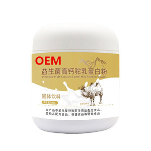 Polvere Proteica Nutriente OEM al <span class=keywords><strong>Latte</strong></span> di Cammello ad Alto Contenuto di Calcio, <span class=keywords><strong>Siero</strong></span> di <span class=keywords><strong>Latte</strong></span>, <span class=keywords><strong>Latte</strong></span> Intero in Polvere per Persone di Mezza Età e Anziani, 320g - Product Image 1