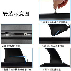 Aileron arrière gonflable Lcosport pour paddleboard, aileron de course type « fish fin », fixation par boulons, séparateur d'eau amovible pour paddleboard. - Product Image 4