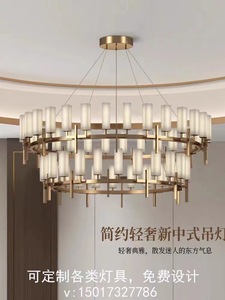 French Light Luxury Artistic New Chinese Style Living Room Chandeliers for Villas, Hotels &amp; Banquet Halls - Product Image 4