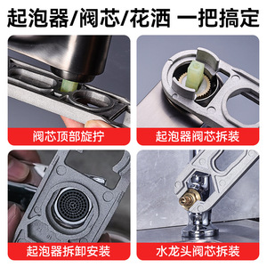 Aluminum Alloy Multi Functional Bathroom Wrench 6 In 1 Metric Hex Open End For Plumbing Installation Tools - Product Image 5