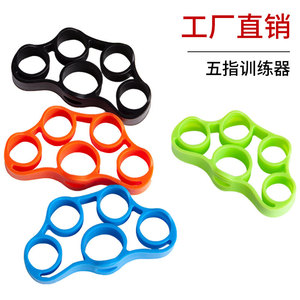 Anneau de résistance en silicone à cinq doigts Tengyi, entraîneur de force de préhension, appareil d'exercice ergonomique, bleu - Product Image 5