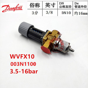 Vanne de réduction de pression Danfoss WVFX40 filetée pour le contrôle de l'eau en climatisation - Product Image 4