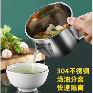 Separador de aceite de acero inoxidable 304 para ollas de sopa, filtro de aceite para cocina doméstica, uso posparto - Product Image 5