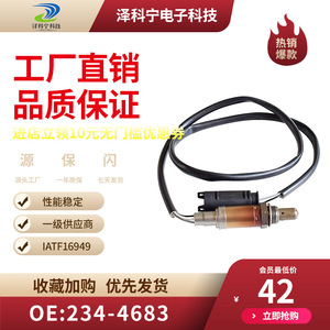 Oxygen <b>Sensor</b> 0258005109 <b>For</b> <b>Car</b> Replacement Repair OEM Direct Sales - Product Image 2