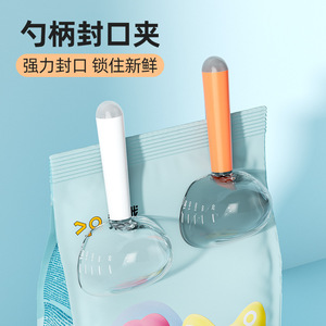 Cuillère transparente pour aliments pour animaux de compagnie, avec graduations, tasse à mesurer à long manche pour l'alimentation et le stockage des chiens et des chats, matériau ABS - Product Image 4