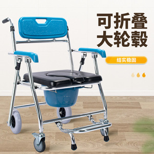 <b>Dropshipping</b> Shopify Aluminum Alloy Foldable Commode Wheelchair With Wheels Elderly Pregnant Mobile Toilet - Product Image 4