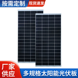 Panneau solaire monocristallin 180W 156,75mmx156,75mm Composant de système de production d'énergie photovoltaïque extérieur - Product Image 5