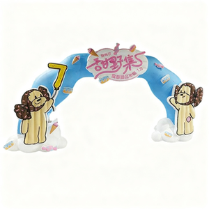 Arco Gonfiabile per Cani con Logo, Garanzia di 1 Anno, Pallone Pubblicitario per Cuccioli, Accessorio per Animali Domestici Durevole e Portatile - Product Image 1