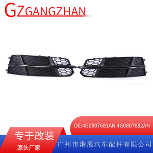Marco de Luz Antiniebla para Audi A6 C7 Avant 4G0807682AN, Cubierta de Rejilla Inferior en ABS Negro Brillante - Product Image 5