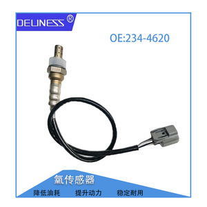 Sensor de Oxígeno Honda 234-4620 234-4621 para Accord, Pieza de Repuesto - Product Image 5