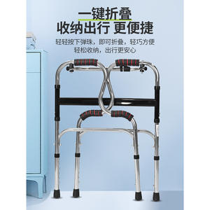 Bastones de Acero Inoxidable de Cuatro Patas al por Mayor, Ayudas para Caminar para Personas Mayores, Andadores y Rollators para Discapacitados, Categoría de Producto - Product Image 5