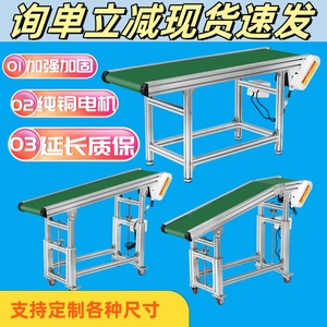 Belt Conveyor Green Belt 3 Tier Adjustable Height Industrial Conveyor For <b>Packaging</b> Sorting <b>Logistics</b> Food Processing - Product Image 4