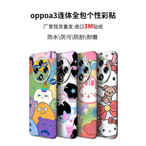 แอลเอ็กซ์ เอ 3992 ออปโป้ เอ 3 เคสโทรศัพท์แบบเต็มตัวลายการ์ตูนโดราเอมอนดีไซน์ 360 เคสโทรศัพท์มือถือป้องกัน 360 องศา - Product Image 3
