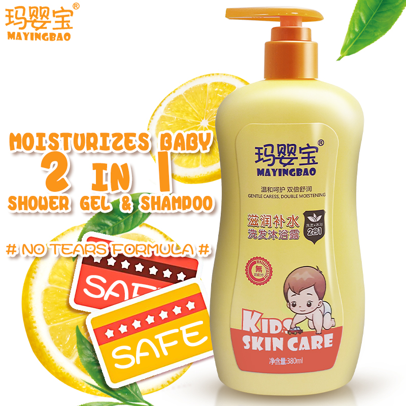 Индивидуальные бесплатно ржавчины OEM 2 в 1 частная этикетка для мытья тела ребенка 2 в 1 частная этикетка детский шампунь гель для душа