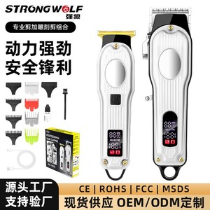 เครื่องตัดผมมืออาชีพ Kh-105d สีขาว 158 มม. ชาร์จไฟได้ ใช้ในร้านเสริมสวย กำลังแรง ชาร์จได้สองระบบ USB ตัวเครื่องทำจากพลาสติก - Product Image 2