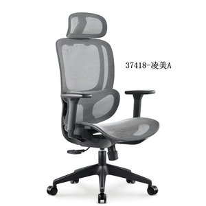 Silla de oficina moderna y cómoda de malla 37418-LMA - Product Image 2