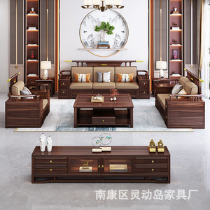 New Chinese Style Solid Wood Sofa U Shape Storage Living Room Set With Mortise And Tenon Structure - Product Image 5