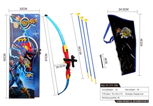 Suministro <span class=keywords><strong>de</strong></span> fábrica al por <span class=keywords><strong>mayor</strong></span> niños tiro deportes al aire libre tiro objetivo juguetes conjunto tiro con arco tirachinas grande arco y flecha - Product Image 5