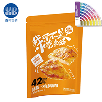 Sachets Doypack de qualité alimentaire en gros, thermoscellables, personnalisables pour sachets d'assaisonnement et logos imprimés