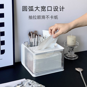 Tissue <b>Box</b> With <b>Storage</b> Compartment For Bathroom Pull Out Tissues PS <b>Material</b> White And Yellow - Product Image 2