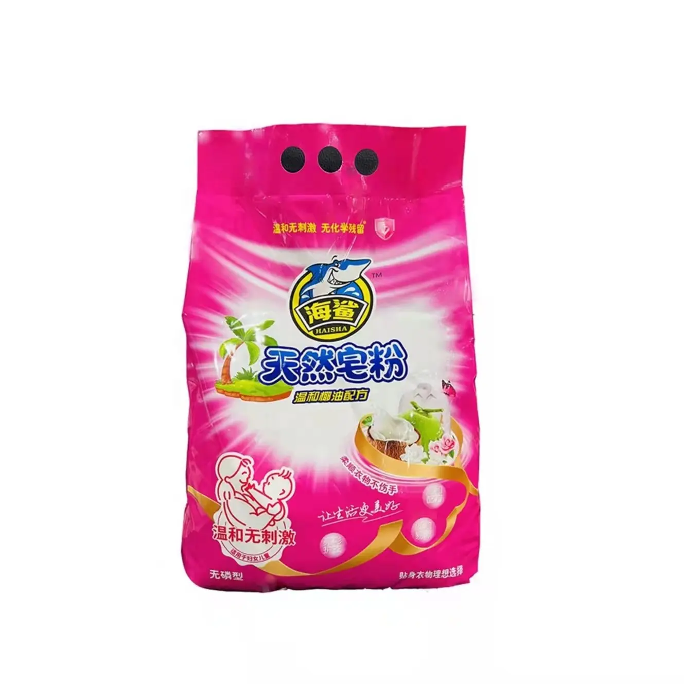 Deep Clean Gentle Coconut Oil New Formula Lavender Scent Detergent Washing Soap Powder Suitable Mother And baby 1.5 kg *8 bags