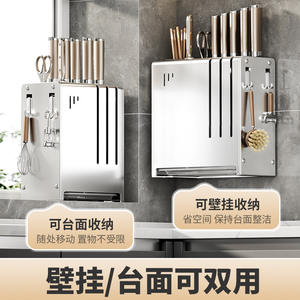 Portacuchillos de Acero Inoxidable, Organizador de Cocina Multifuncional, Diseño Minimalista para Montar en la Pared o Encimera - Product Image 3