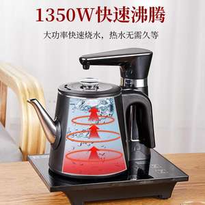 Bouilloire électrique entièrement automatique Ronshen Yongsheng avec contrôle de la température et arrêt automatique pour la préparation du thé - Product Image 4