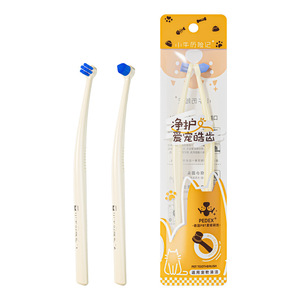 Pet Style - Cepillo de dientes antibacteriano alemán de doble cabezal para perros y gatos, color blanco almendra, paquete de 2 - Product Image 3