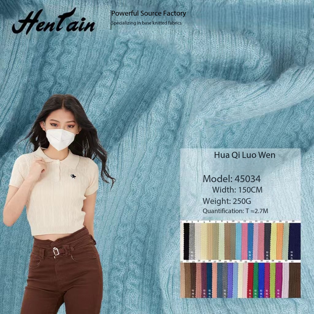 250g Bubble Jacquard Yamamoto Rib Viscose Spandex Stretch Serpentine Rib Knitted Fabric For Boys Spring Summer Base Layer Medium