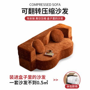 Sofá Compacto en Forma de U, Tipo Puff, Tela Suave Aterciopelada, Plegable, de Dos Plazas, Mueble para Sala de Estar - Product Image 4