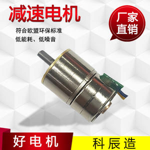 Motor paso a paso miniatura Ke Chen GM16-15BY DC de menos de 36V de alta eficiencia para aplicaciones de precisión - Product Image 5