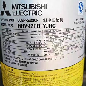 Compresseur scroll Mitsubishi HHV92FAA YB 24V pour réfrigération et climatisation, pièce de rechange - Product Image 4