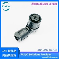 Connecteur circulaire étanche JN1 4 broches à angle droit avec corps en PA et joint d'étanchéité en NBR pour câble d'encodeur de servomoteur FANUC