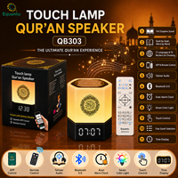 Lampu sentuh Islami Equantu, lampu tidur LED, speaker Al-Quran, Lampu Tidur LED Pintar, pemutar Al-Quran