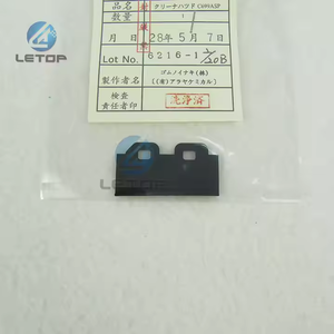 LETOP Universele Printkop Reinigingskamer Dx7 Zwarte Wisser - Product Image 5